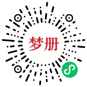 请用微信扫描小程序码获取密码