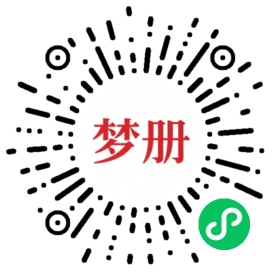 请用微信扫描小程序码获取密码