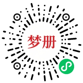 请用微信扫描小程序码获取密码
