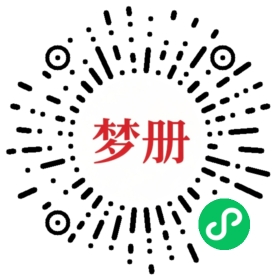 请用微信扫描小程序码获取密码
