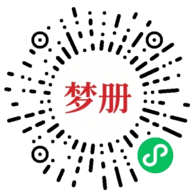 请用微信扫描小程序码获取密码