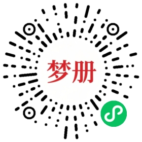 请用微信扫描小程序码获取密码