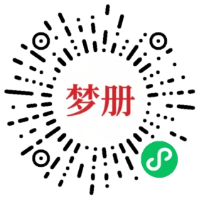 请用微信扫描小程序码获取密码