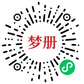 请用微信扫描小程序码获取密码