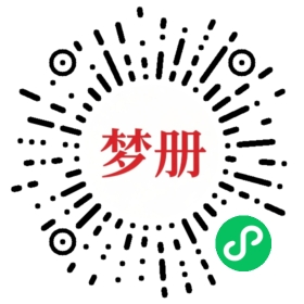 请用微信扫描小程序码获取密码