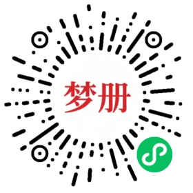 请用微信扫描小程序码获取密码