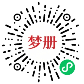 请用微信扫描小程序码获取密码