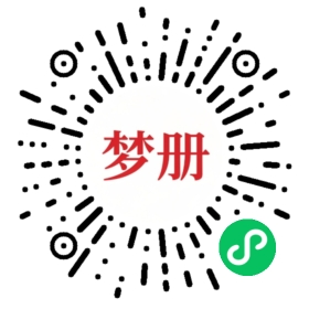 请用微信扫描小程序码获取密码