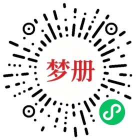 请用微信扫描小程序码获取密码