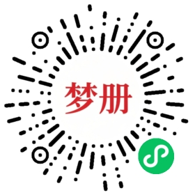 请用微信扫描小程序码获取密码
