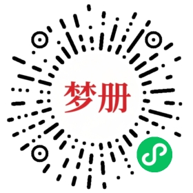 请用微信扫描小程序码获取密码