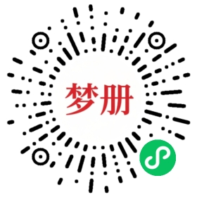 请用微信扫描小程序码获取密码