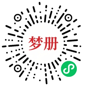 请用微信扫描小程序码获取密码