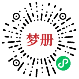 请用微信扫描小程序码获取密码