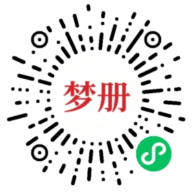 请用微信扫描小程序码获取密码