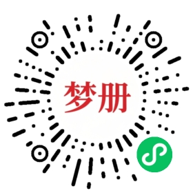 请用微信扫描小程序码获取密码