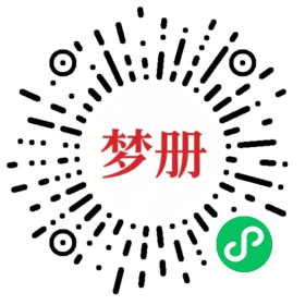 请用微信扫描小程序码获取密码