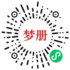 请用微信扫描小程序码获取密码