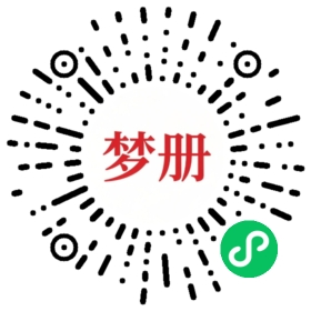 请用微信扫描小程序码获取密码