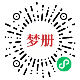 请用微信扫描小程序码获取密码