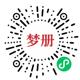 请用微信扫描小程序码获取密码