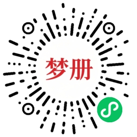 请用微信扫描小程序码获取密码