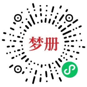 请用微信扫描小程序码获取密码