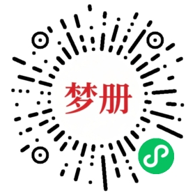 请用微信扫描小程序码获取密码