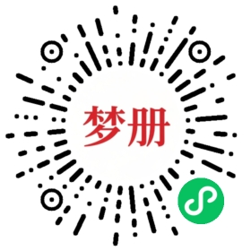 请用微信扫描小程序码获取密码