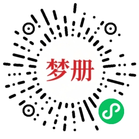 请用微信扫描小程序码获取密码