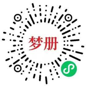 请用微信扫描小程序码获取密码