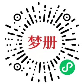 请用微信扫描小程序码获取密码