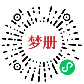 请用微信扫描小程序码获取密码