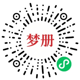请用微信扫描小程序码获取密码