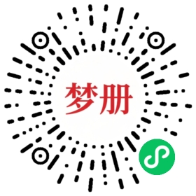 请用微信扫描小程序码获取密码
