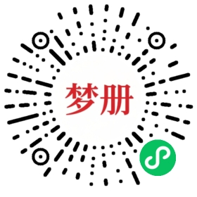 请用微信扫描小程序码获取密码