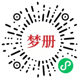请用微信扫描小程序码获取密码