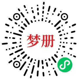 请用微信扫描小程序码获取密码