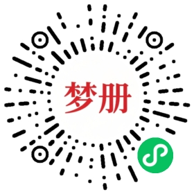 请用微信扫描小程序码获取密码