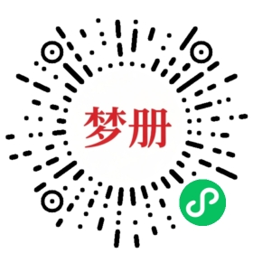 请用微信扫描小程序码获取密码