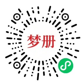 请用微信扫描小程序码获取密码
