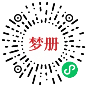 请用微信扫描小程序码获取密码
