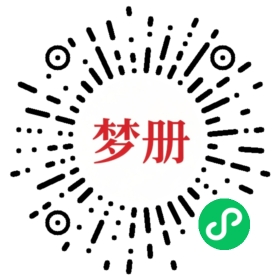 请用微信扫描小程序码获取密码