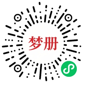 请用微信扫描小程序码获取密码
