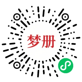 请用微信扫描小程序码获取密码