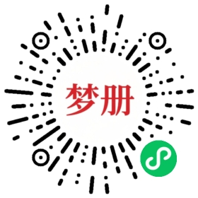 请用微信扫描小程序码获取密码