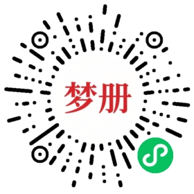 请用微信扫描小程序码获取密码