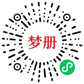 请用微信扫描小程序码获取密码