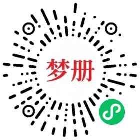 请用微信扫描小程序码获取密码