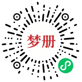 请用微信扫描小程序码获取密码